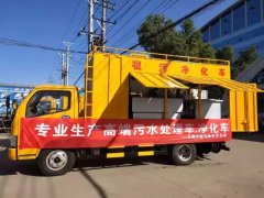 銷售經(jīng)理心聲：1、程力吸污凈化車：好產(chǎn)品會(huì)說