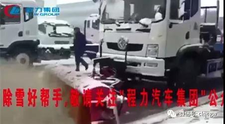 程力抑塵車助力雄安綠色環(huán)保第一拆大顯身手，被央視等電視臺主流媒體重點報道