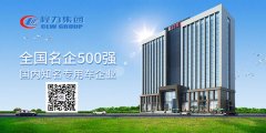 環(huán)衛(wèi)新能源電動(dòng)垃圾車的優(yōu)勢有哪些？